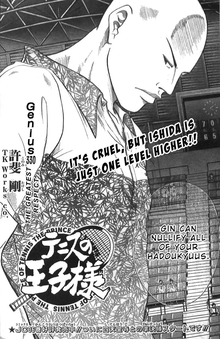 Prince of Tennis Chapter 330 4